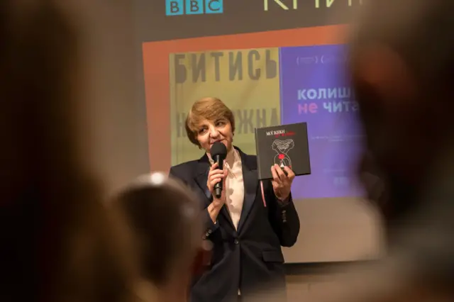 Церемонія нагородження Книги року BBC-2024