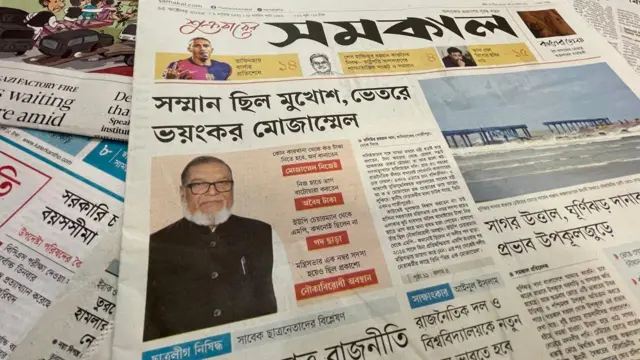 পত্রিকা