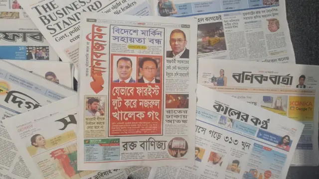 মানবজমিন