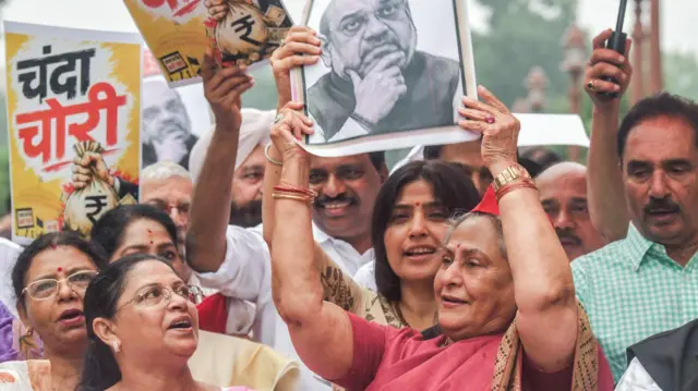 संसद