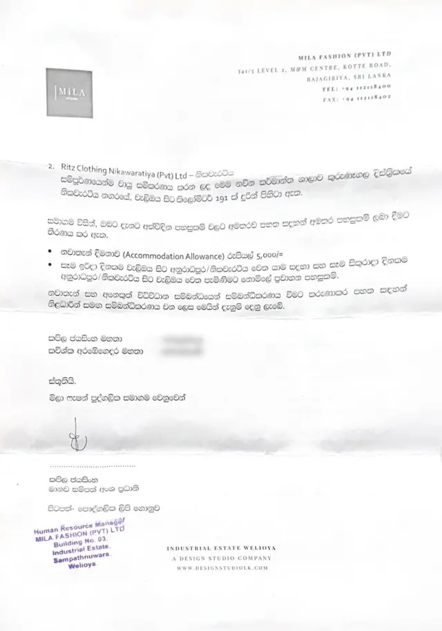 අප්‍රේල් 10 දිනැති 'සේවා ස්ථානයේ වෙනස් කිරීම සම්බන්ධවයි' යන ශීර්ෂය යටතේ එවා ඇති ලිපිය-දෙවන පිටුව
