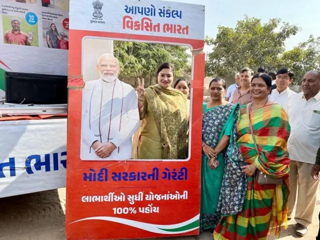 પૂનમબહેન માડમ