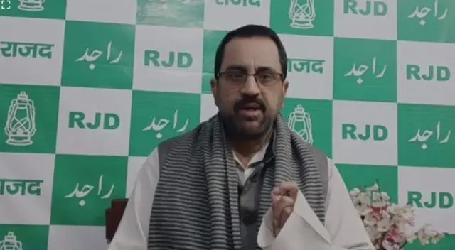 આરજેડીના પ્રવક્તા એજાજ અહમદ