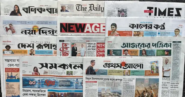 পত্রিকা