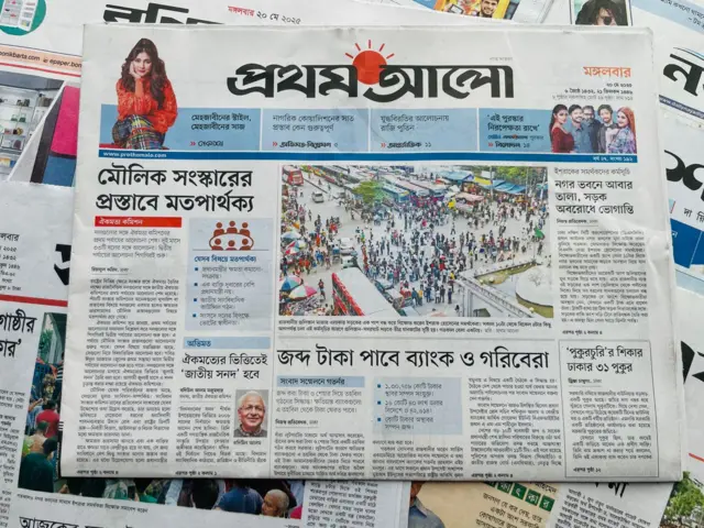 প্রথম আলো