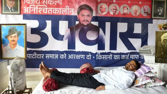 હાર્દિક પટેલ