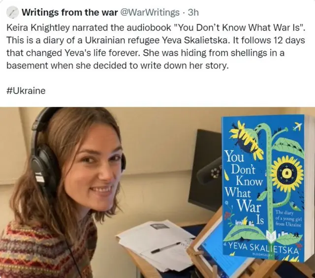 Кира Найтли