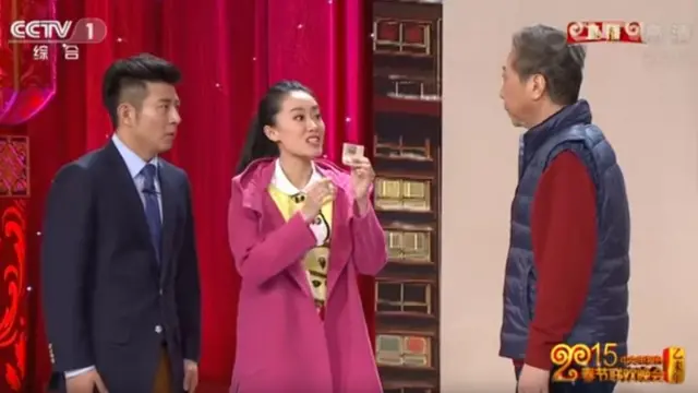 2015年央視春晚的小品"小棉襖"