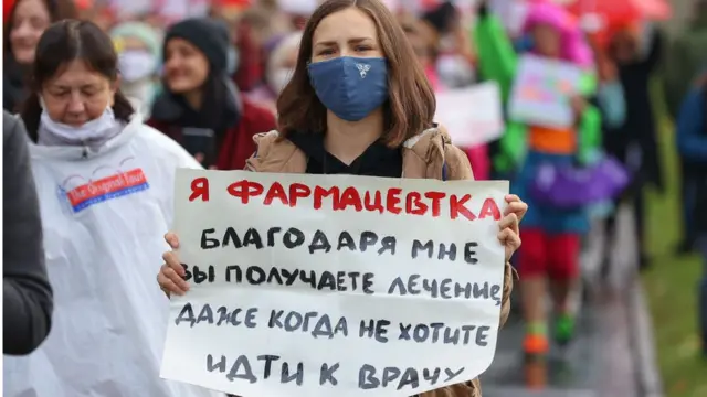 Марш медиков