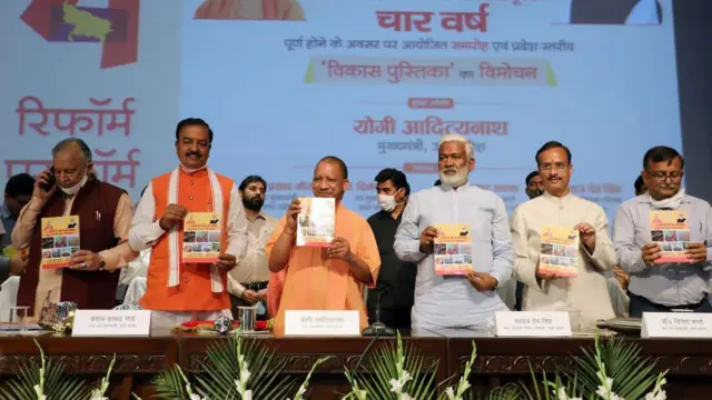 योगी आदित्यनाथ 