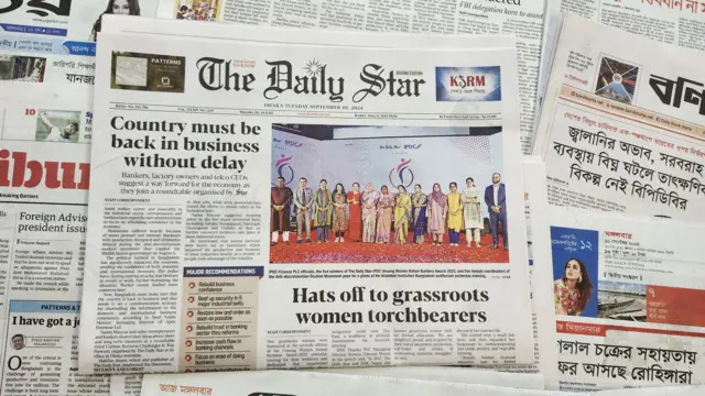 ডেইলি স্টার