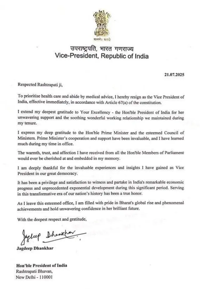 jagdeep dhankhar resignation