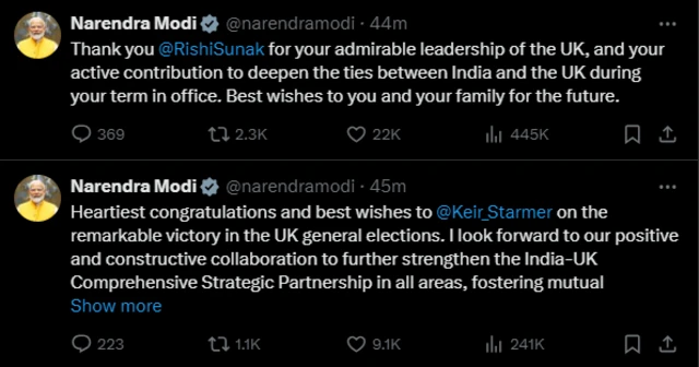 प्रधानमंत्री नरेंद्र मोदी का एक्स हैंडल