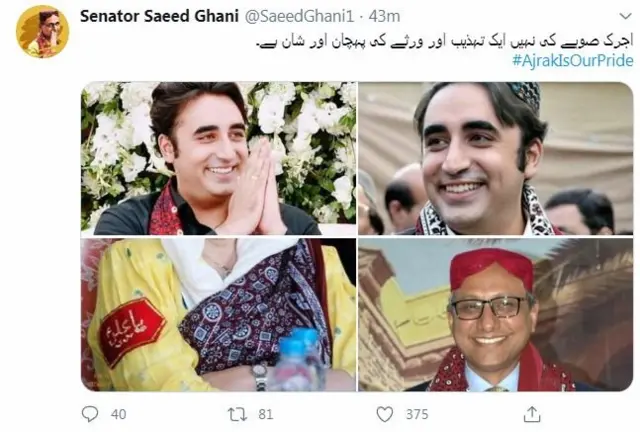 ٹویٹ