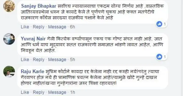 प्रतिक्रिया