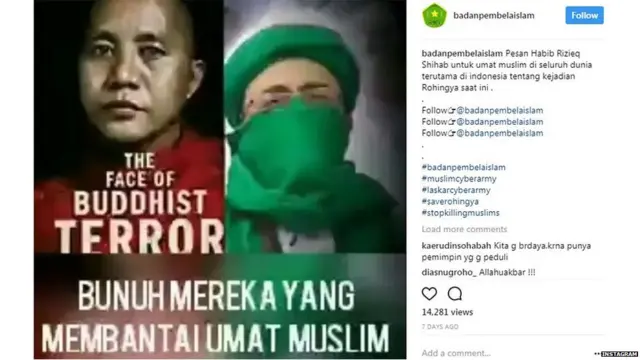 इंस्टाग्राम पर उठता रोहिंग्या संकट का मुद्दा