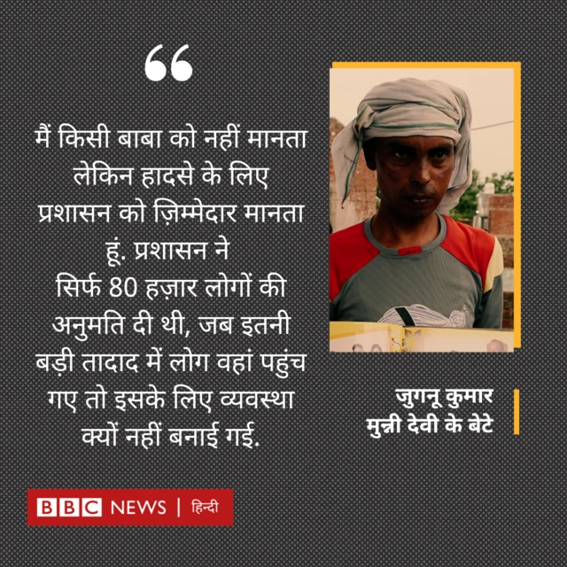 जुगनू कुमार