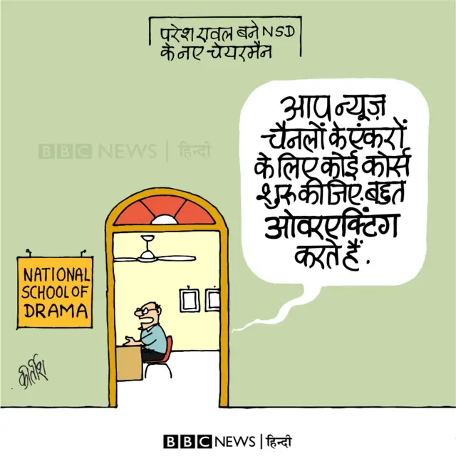 कार्टून