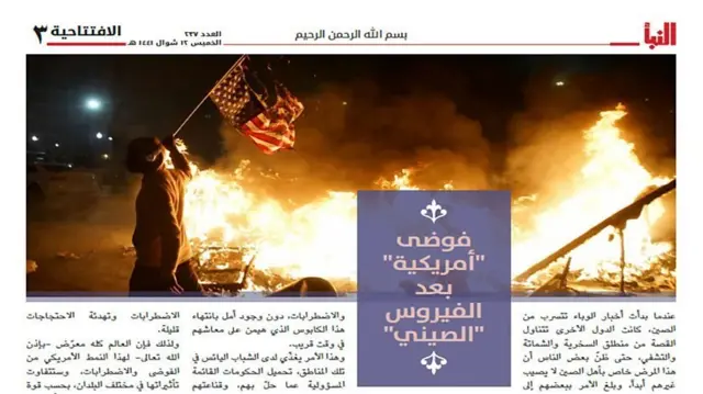 هفته‌ٔ گذشته رقیب القاعده، داعش هم از گسترش اعتراضات در ایالات متحده و غرب اظهار خرسندی کرد