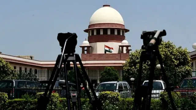 انڈین سپریم کورٹ