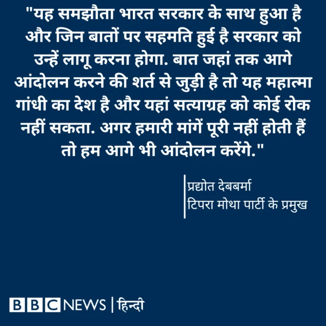 कोट बॉक्स