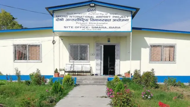 दोस्रो अन्तर्राष्ट्रिय विमानस्थल निर्माण आयोजना कार्यालय सिमरा