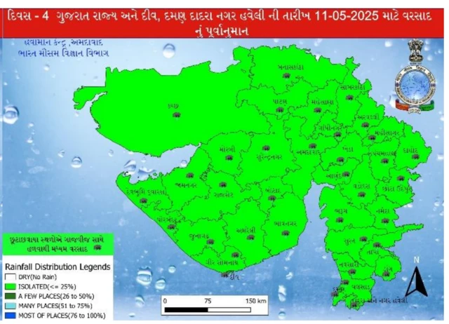 બીબીસી ગુજરાતી ગુજરાત અમદાવાદ કમોસમી વરસાદ માવઠું હવામાન ગરમી તાપમાન