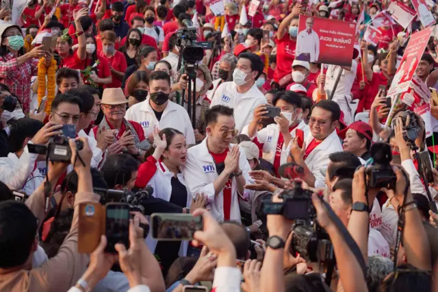 อุ๊งอิ๊ง