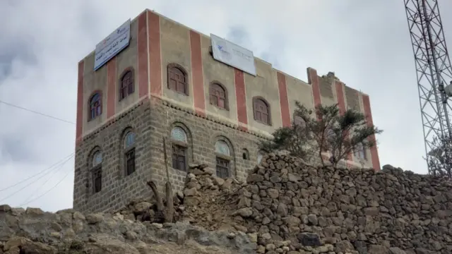 منشأة يمنية