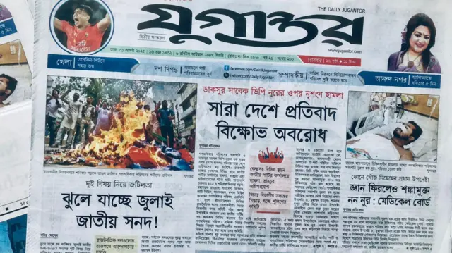 নয়াদিগন্ত