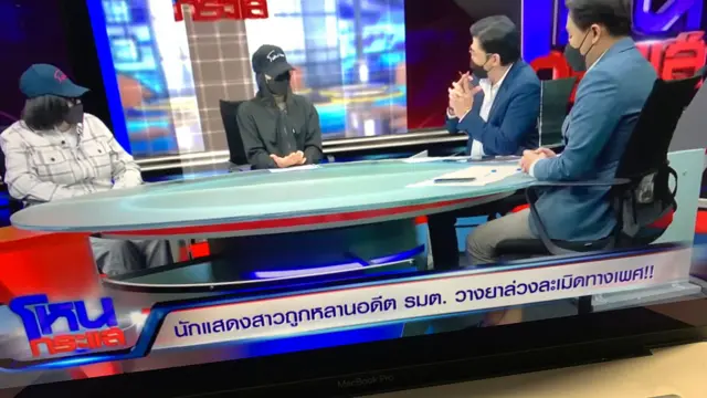 ประเด็นนี้เริ่มเป็นที่สนใจ นับแต่รายการโหนกระแส วันที่ 26 ส.ค.