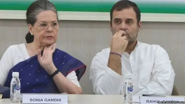 सोनिया गांधी आणि राहुल गांधी
