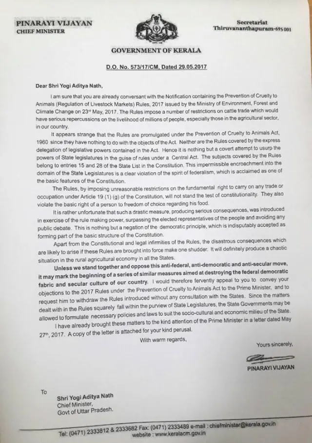 विजयन का पत्र