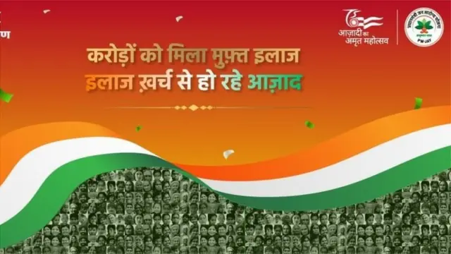 नरेंद्र मोदी