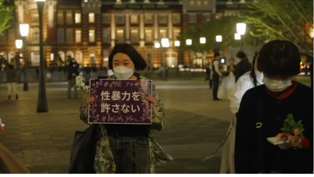 रीना गोनोई 