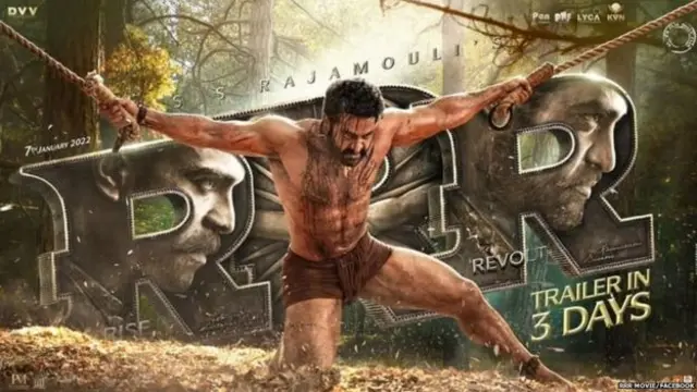 नाटू नाटू