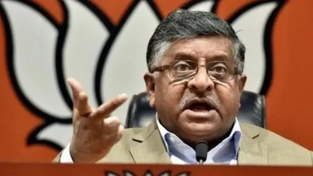 रविशंकर प्रसाद