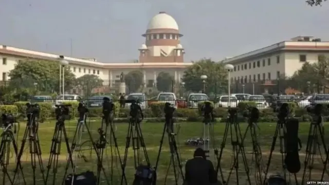 ਸੁਪਰੀਮ ਕੋਰਟ