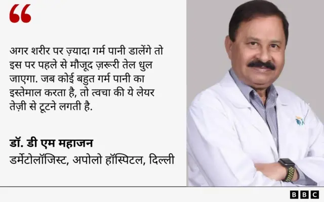 अपोलो हॉस्पिटल में डर्मेटोलॉजिस्ट डॉक्टर डी एम महाजन