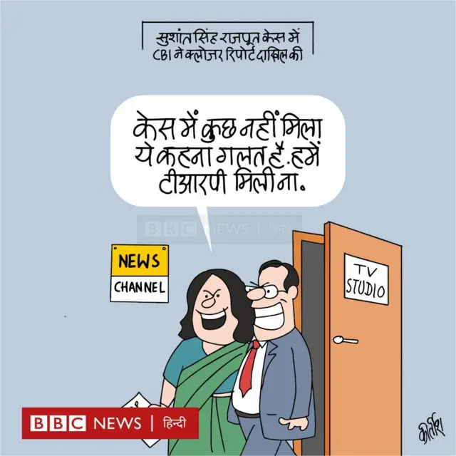 कार्टून