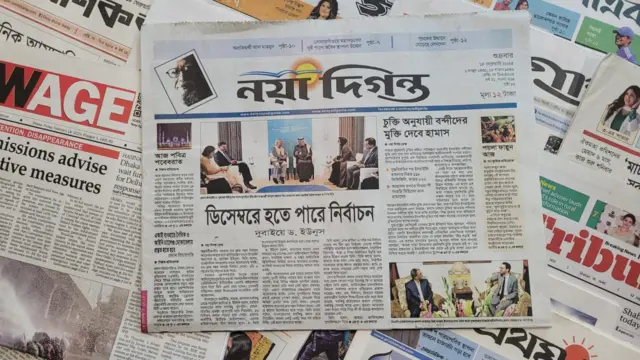 পত্রিকা