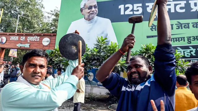 जनता दल यूनाइटेड के ऑफ़िस के बाहर घंटियां बजाते पार्टी समर्थक