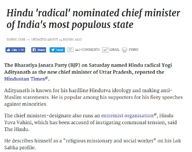 योगी आदित्यनाथ