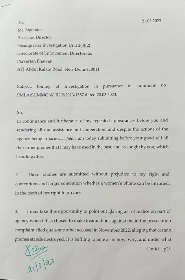 కల్వకుంట్ల కవిత