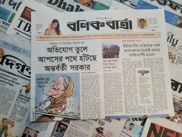 পত্রিকা