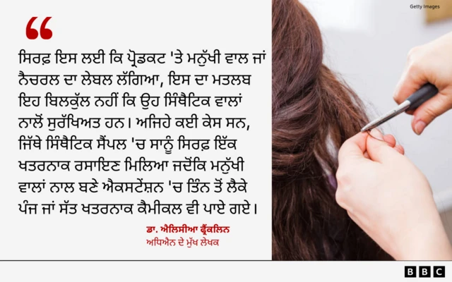 ਡਾ. ਐਲਿਸੀਆ ਫ੍ਰੈਂਕਲਿਨ