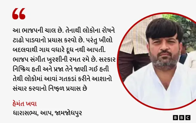 ગુજરાત મંત્રીમંડળ વિસ્તરણ ભાજપ ભૂપેન્દ્ર પટેલ નરેન્દ્ર મોદી અમિત શાહ હર્ષ સંઘવી, બીબીસી ગુજરાતી ભાજપ ગુજરાતીમાં સમાચાર ગુજરાત સરકાર સૌરાષ્ટ્ર પરષોત્તમ સોલંકી રાઘવજી પટેલ જયેશ રાદડિયા મનીષ દોશી કૉંગ્રેસ આપ હેમંત ખવા જામજોધપુર