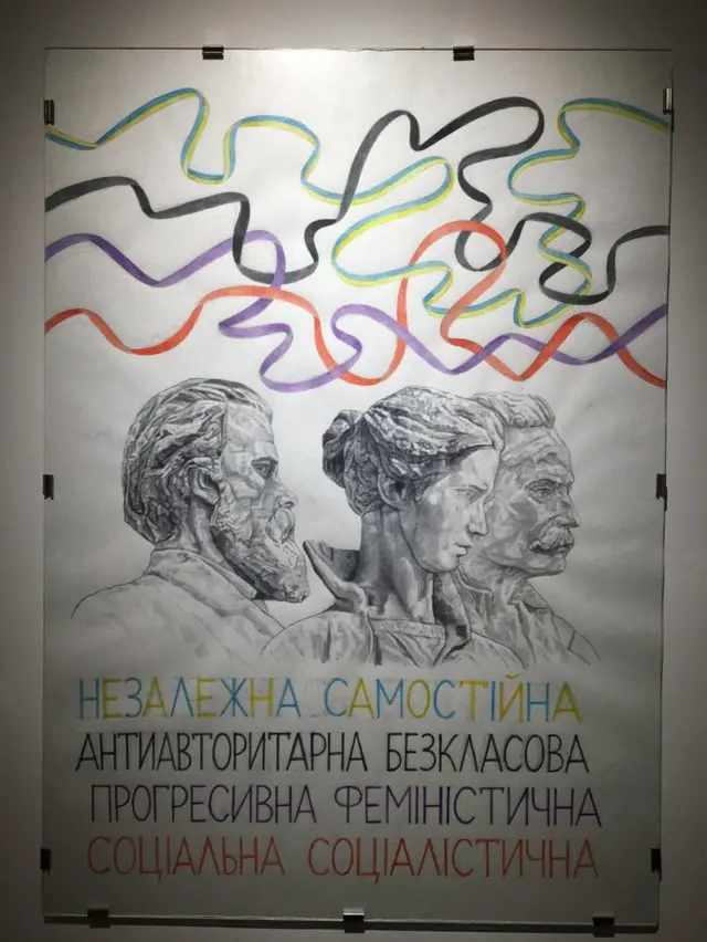 Одна з робіт Чичкана, яка відображає його політичні погляди. На ній зображена "триїця" - Михайло Драгоманов, Леся Українка, Іван Франко