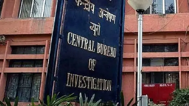 સીબીઆઈનું મુખ્ય કાર્યાલય