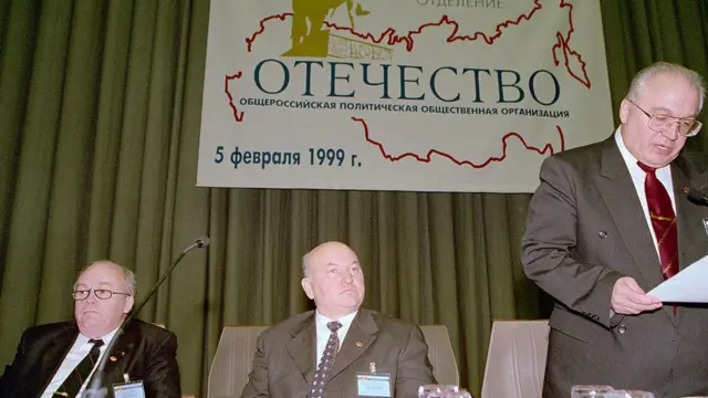Лужков в президиуме